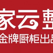 中國對外貿易廣州展覽總公司